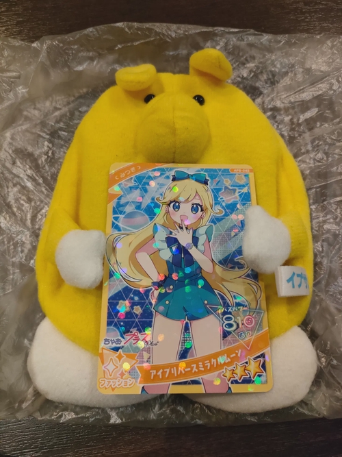Attach image