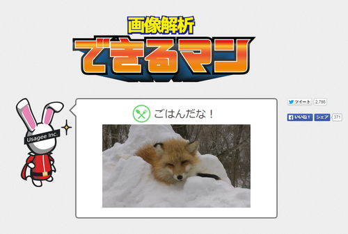 Attach image