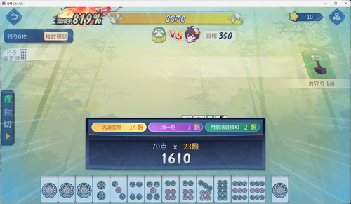Attach image
