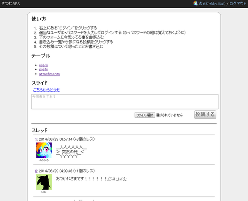 Attach image