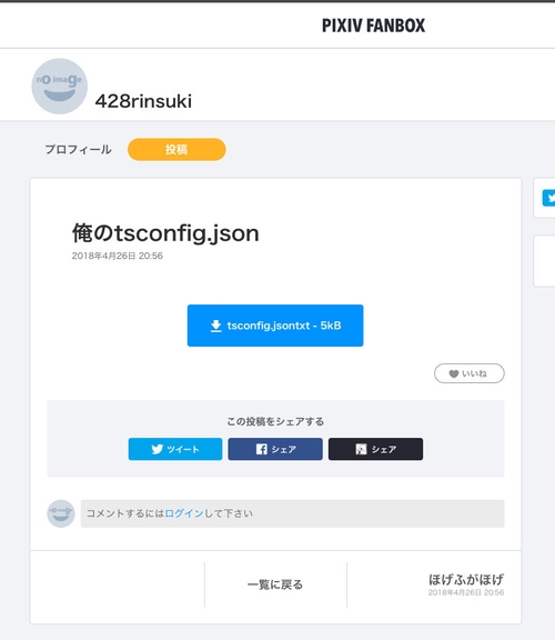 Attach image