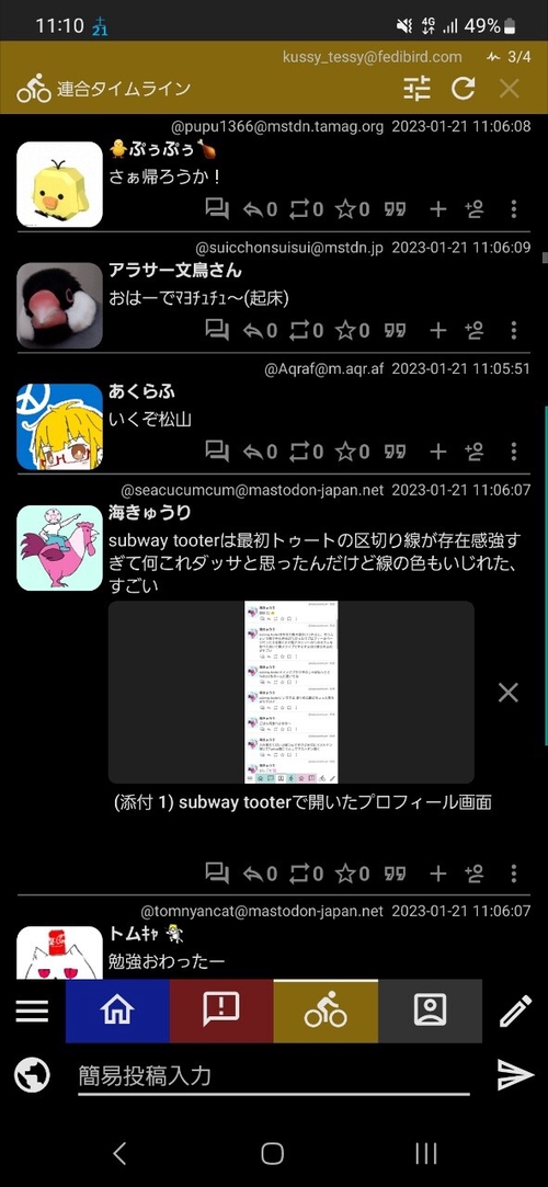 Attach image