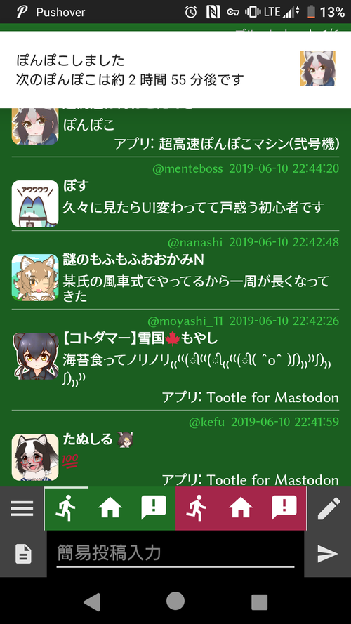 Attach image