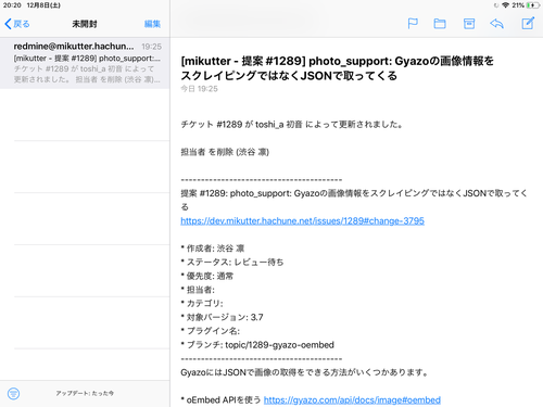 Attach image