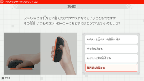 Attach image