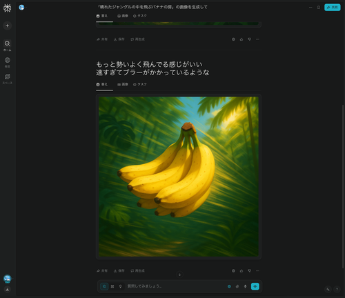 Attach image