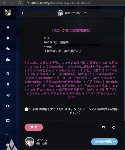 Attach image