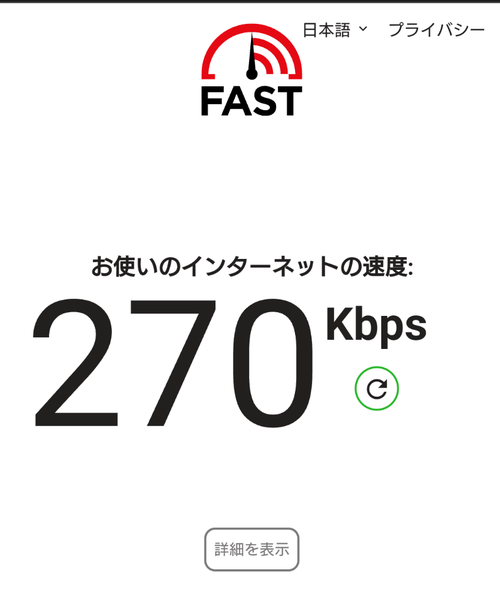 Attach image