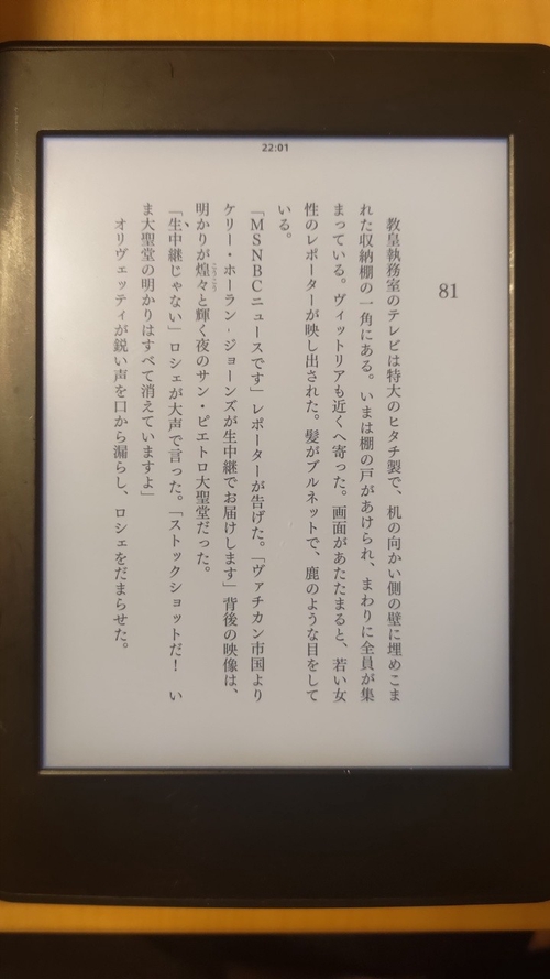 Attach image