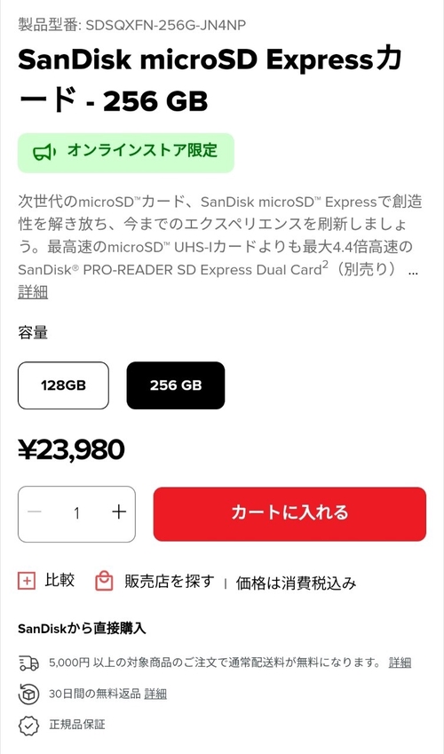 Attach image