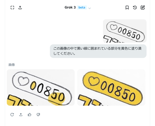 Attach image