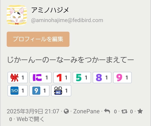 Attach image