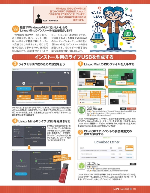 Attach image