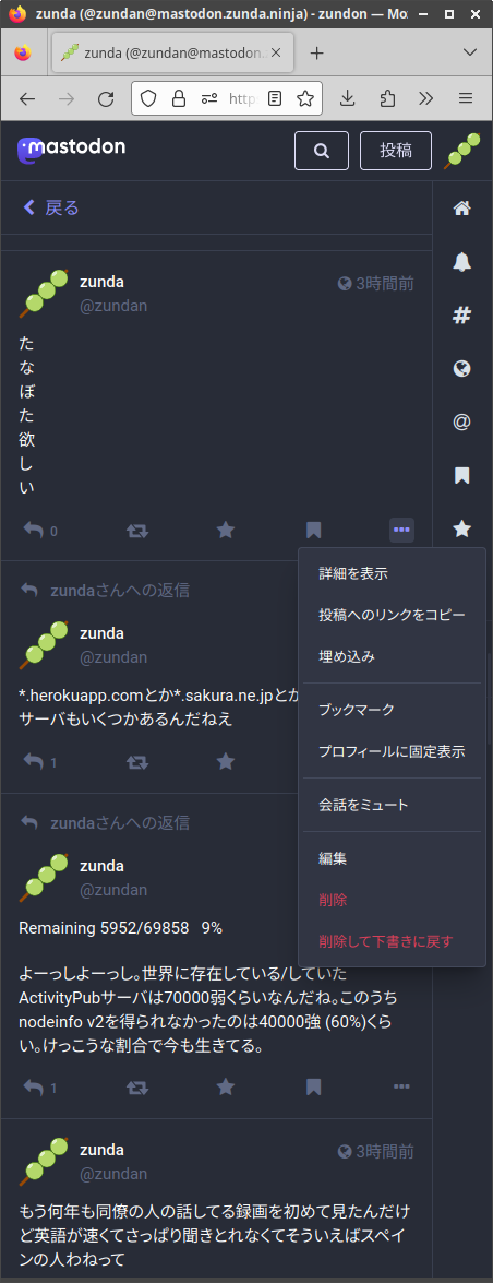 Attach image