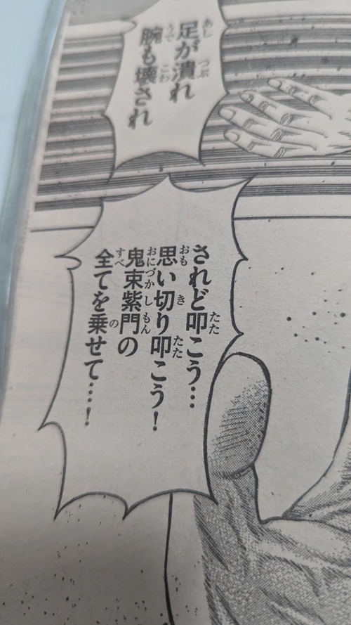 Attach image