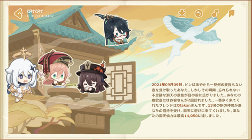 Attach image