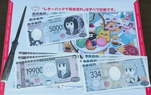 Attach image