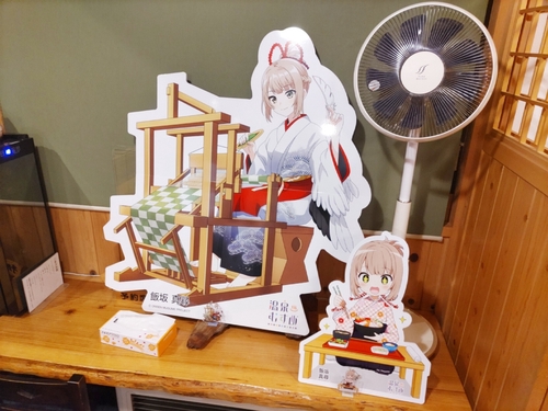 Attach image