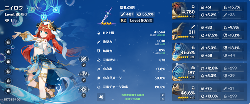 Attach image