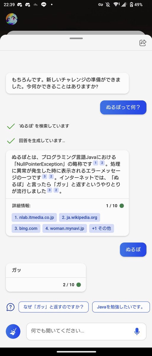 Attach image
