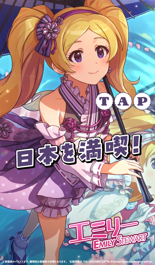 Attach image