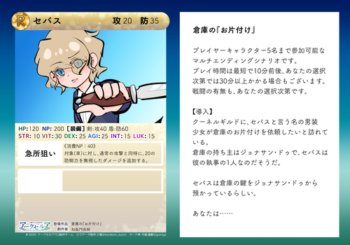 Attach image