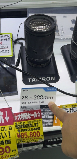 Attach image