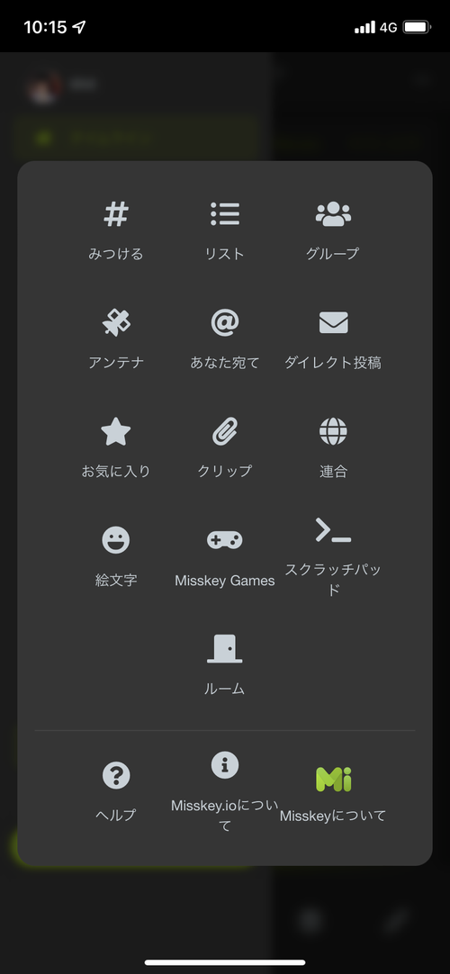 Attach image