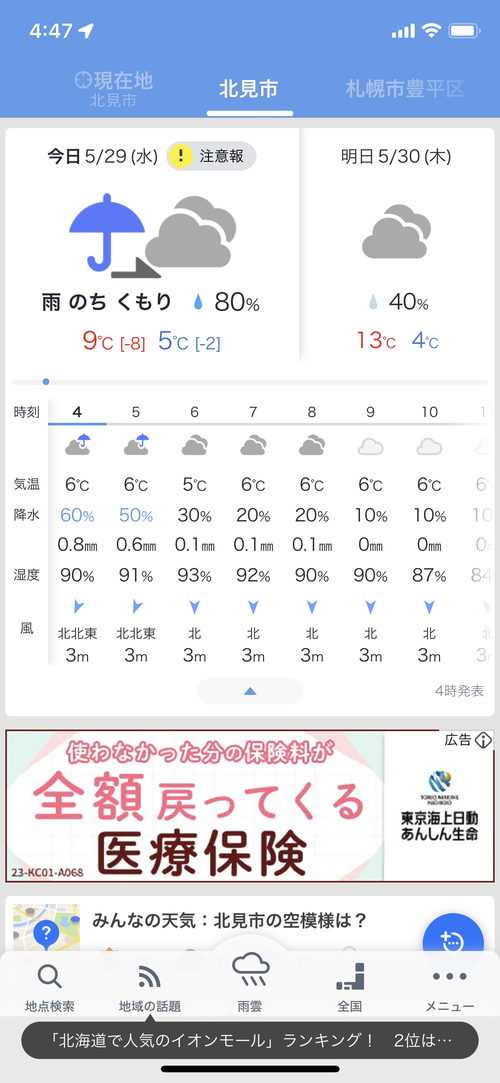 Attach image