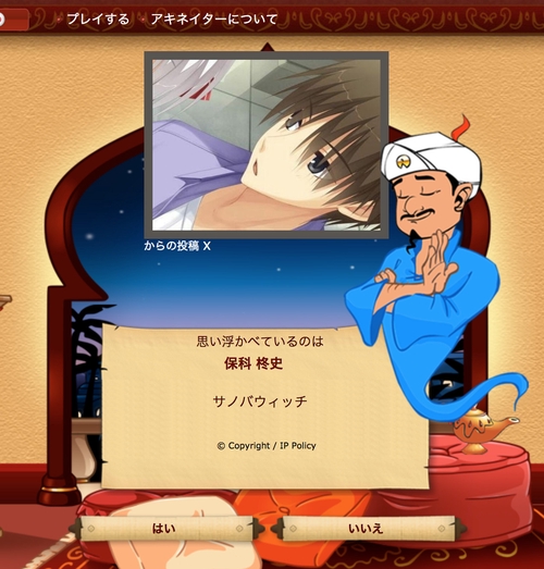 Attach image