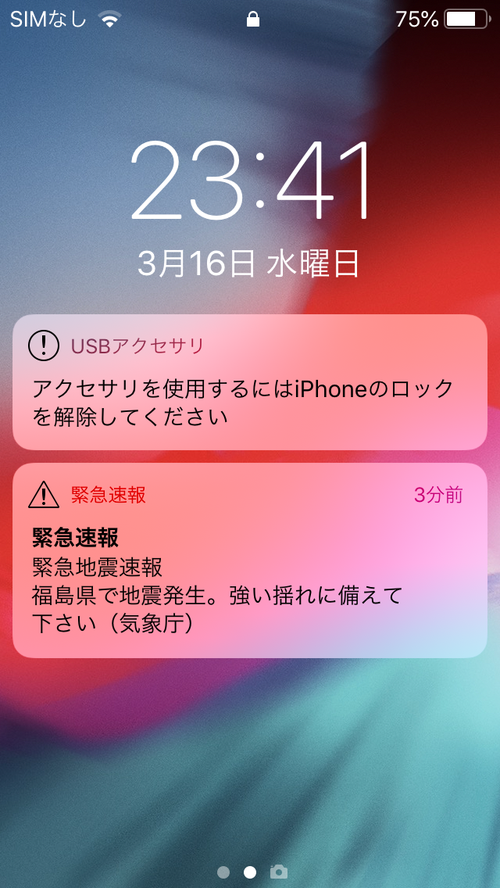Attach image