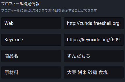 Attach image