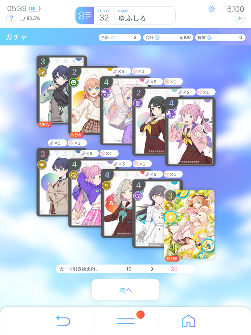 Attach image
