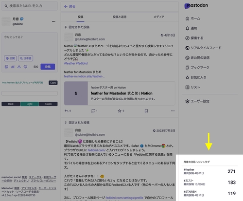 Attach image