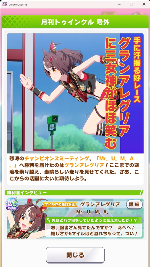 Attach image