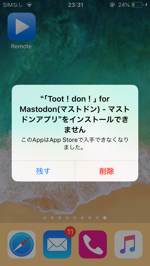 Attach image