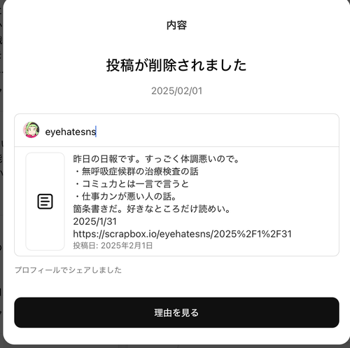 Attach image