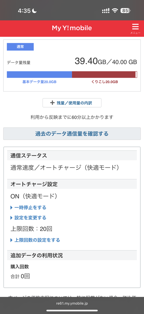 Attach image
