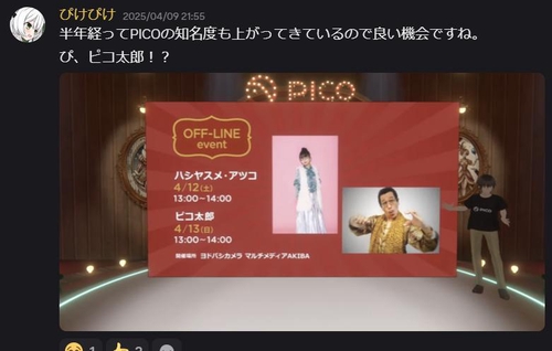 Attach image