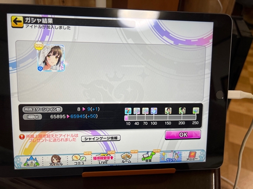 Attach image