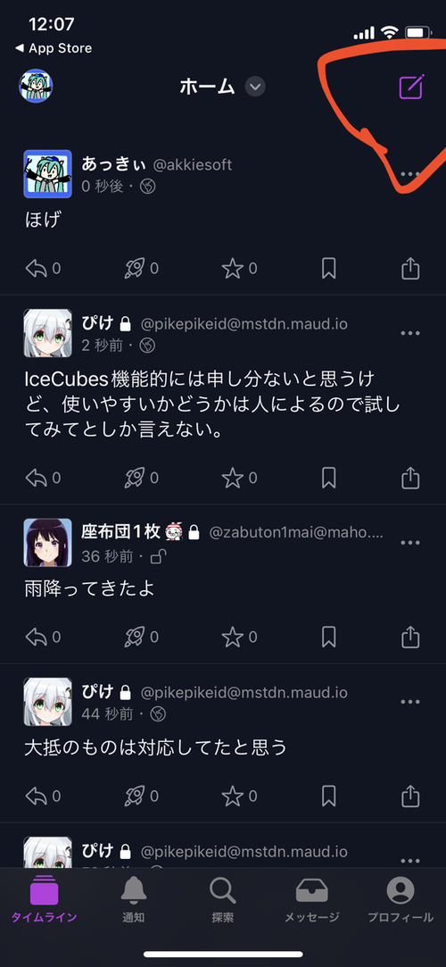 Attach image