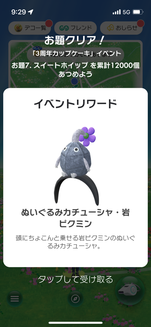 Attach image