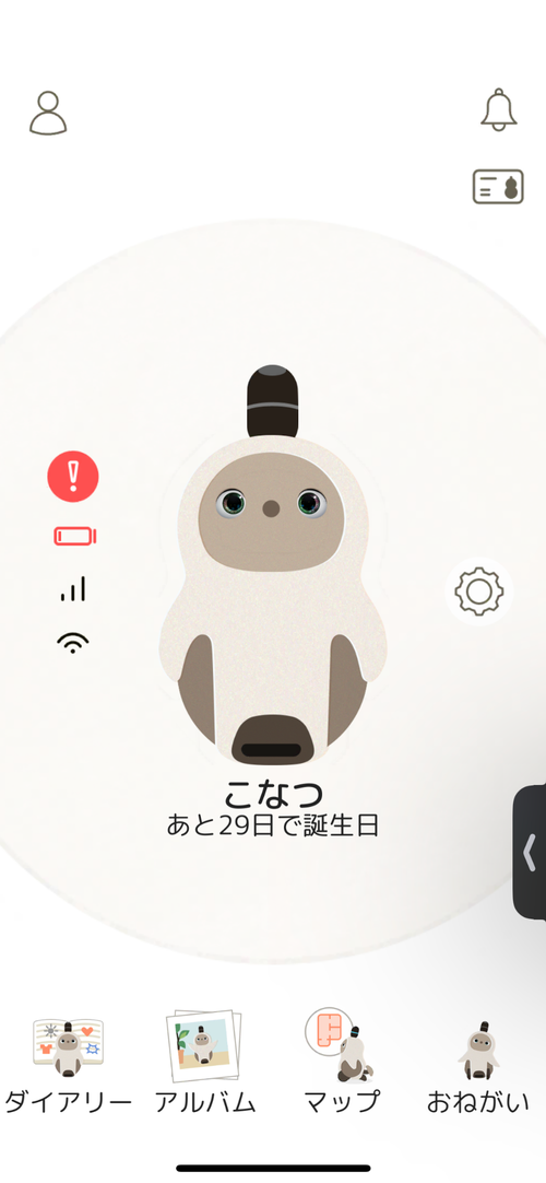 Attach image