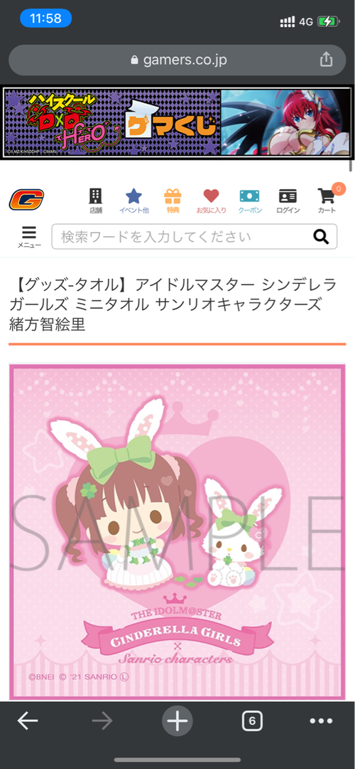 Attach image
