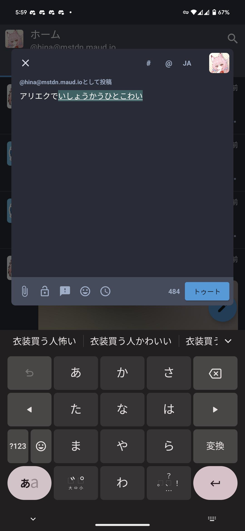 Attach image