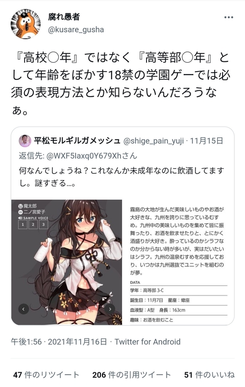 Attach image