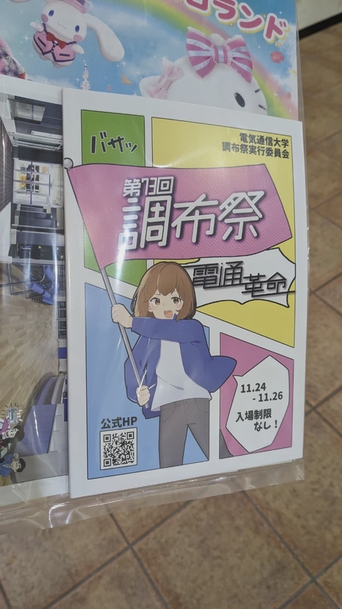 Attach image