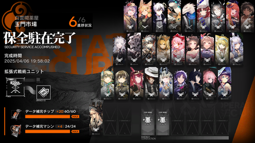 Attach image