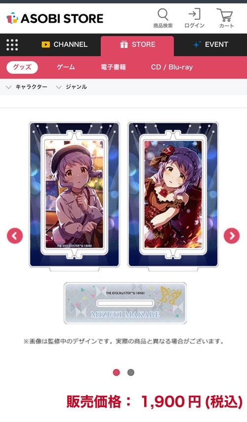 Attach image