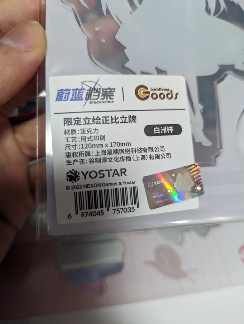 Attach image
